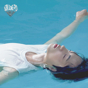 파도 (2024) (Inst.)