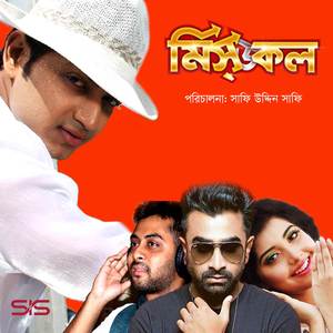 Pagolinir Pagla Laagena