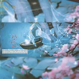 胭脂妆（竹笛X二胡）