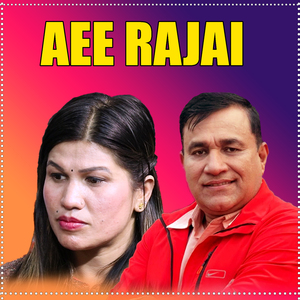 Aee Rajai