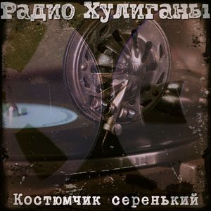 Ростовская пивная