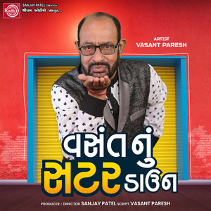 Vasantnu Shutter Down