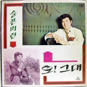 쥐구멍에도 볕들날있다