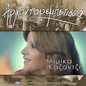 Λίγη αγάπη δείξε μου