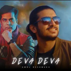 Deva Deva