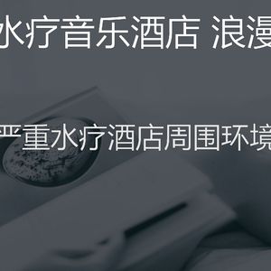 微妙的水疗护理心情