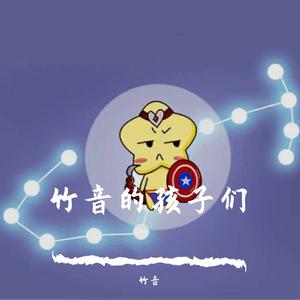 最美的名字-李若溪（翻自 宋梓欣）