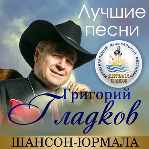 Поспели вишни в саду у дяди Вани (Live)