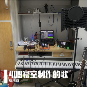 funk狗与funk girl 伴奏