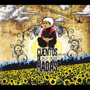 ひなたぼっこ (Bañándonos Bajo El Sol) [Basking in the Sun]