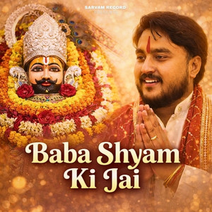 Baba Shyam Ki Jai