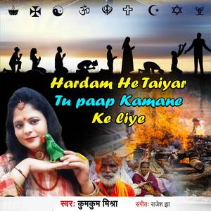Hardam He Taiyar Tu paap Kamane Ke liye