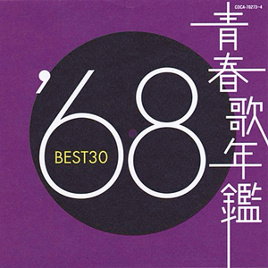 ブルー・ライト・ヨコハマ