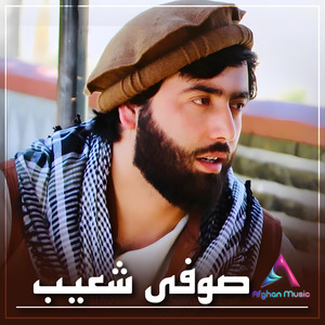 Ashiqam