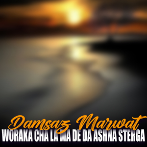 Shpa Ba Nan Saranga Ph Ma Teragi