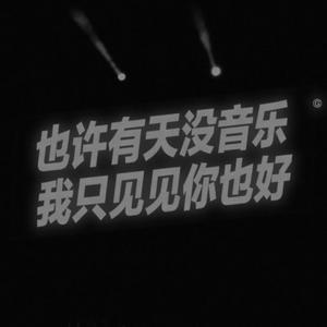 记事本（DJ FunkyHouse版）