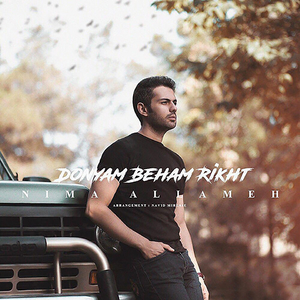Donyam Beham Rikht