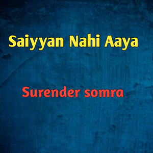 Saiyyan Nahi Aaya