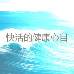 微妙的宁静心情