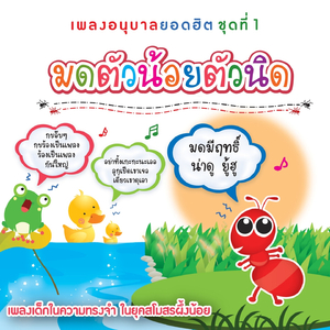 ยีราฟตัวโย่ง