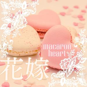 Macaron Heart