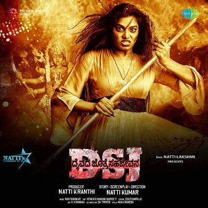 Elli Bejapura Alli Narasipura