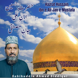 Hazrat Hussain Ibn E Ali Jan E Mustafa