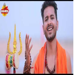 Bhole Ke Rang Me Rang Ja