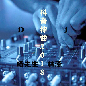 善良的素颜小可爱 (Remix)