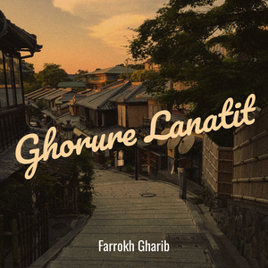 Ghorure Lanatit