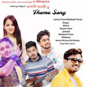 Narayanpur High School (Theme Song)