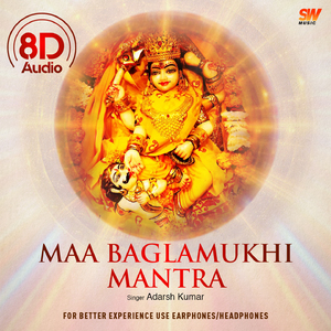 Maa Baglamukhi Mantra (8D Audio)