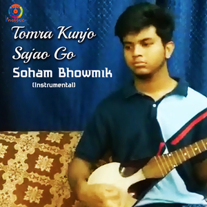 Tomra Kunjo Sajao Go