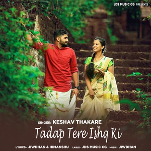 Tadap Tere Ishq Ki