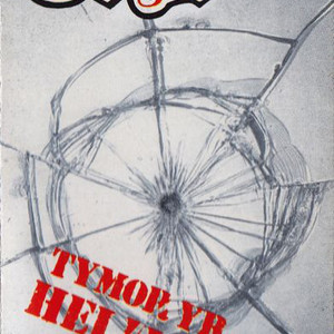 Merched Gwyllt A Gwin