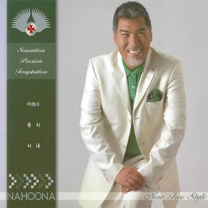 사랑이 그리울 때