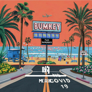 情断江湖-梦回三生