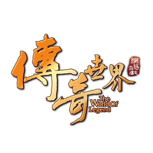 剑出鞘