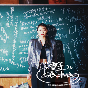 a.k.a. (feat. 雪子)