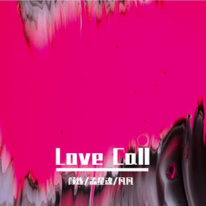 Love Call