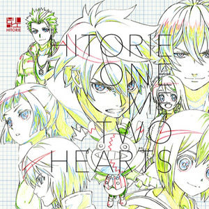 ワンミーツハー(acoustic ver.)