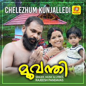Chelezhum Kunjalledi (From "Moovanthi")