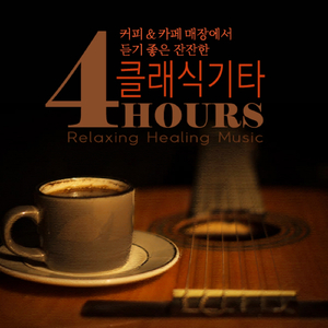 꿈결 같은 세상