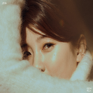 뭐해 What Are You Doing (feat. kkakku)