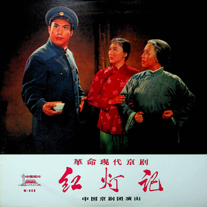 痛说革命家史（下）