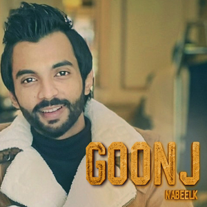 Goonj