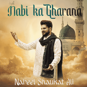 Nabi Ka Gharana