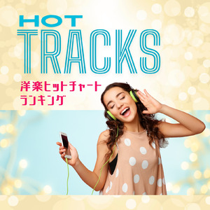 Paint The Town Red (DANCE COVER REMIX)