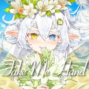 Take my hand