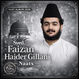 Qasida e Imam Hussain Alaihis Salaam